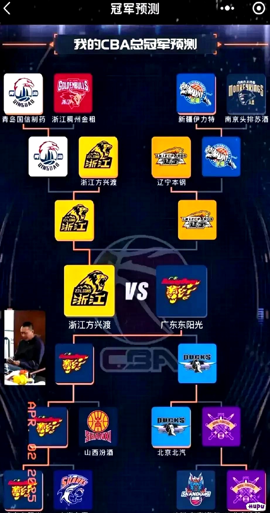 九游体育APP-包含CBA季后赛今夜走向成谜，广东宏远手感冰凉，球迷炸锅，轮换策略成焦点的词条