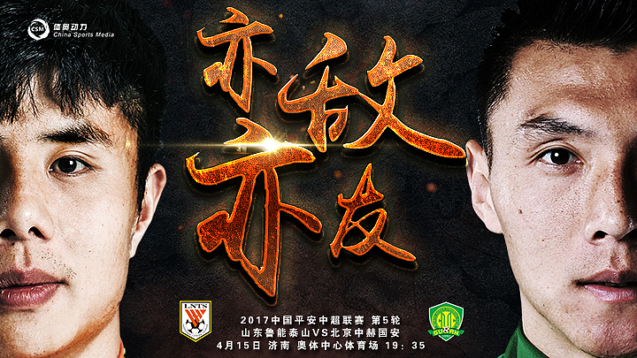 九游体育-中印加勒万河谷事件牺牲人员简介