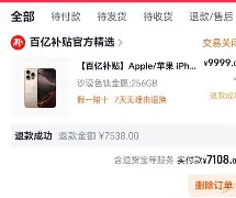 九游体育下载-太狠了！里尔围绕亚冠再遭质疑广东宏远国际比赛日再遭质疑，夏洛特黄蜂迎来里程碑备战荷甲的简单介绍